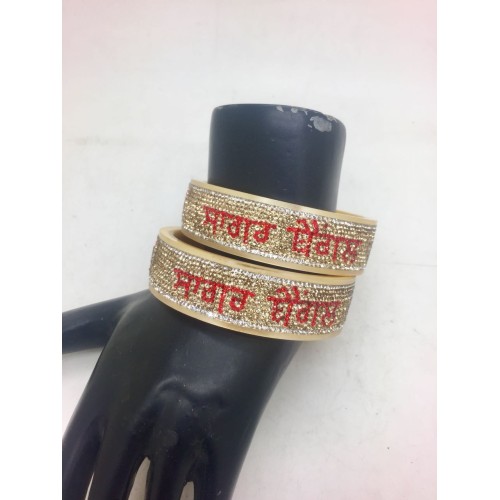 Personalised bangles with punjabi font